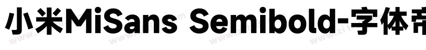小米MiSans Semibold字体转换